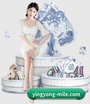 yingyong-mile.com APP