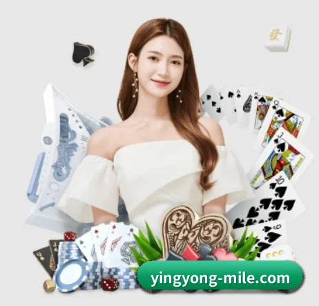 yingyong-mile.com APP 界面